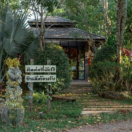 צ'נטאבורי Baan Suan Ramita Resort מראה חיצוני תמונה