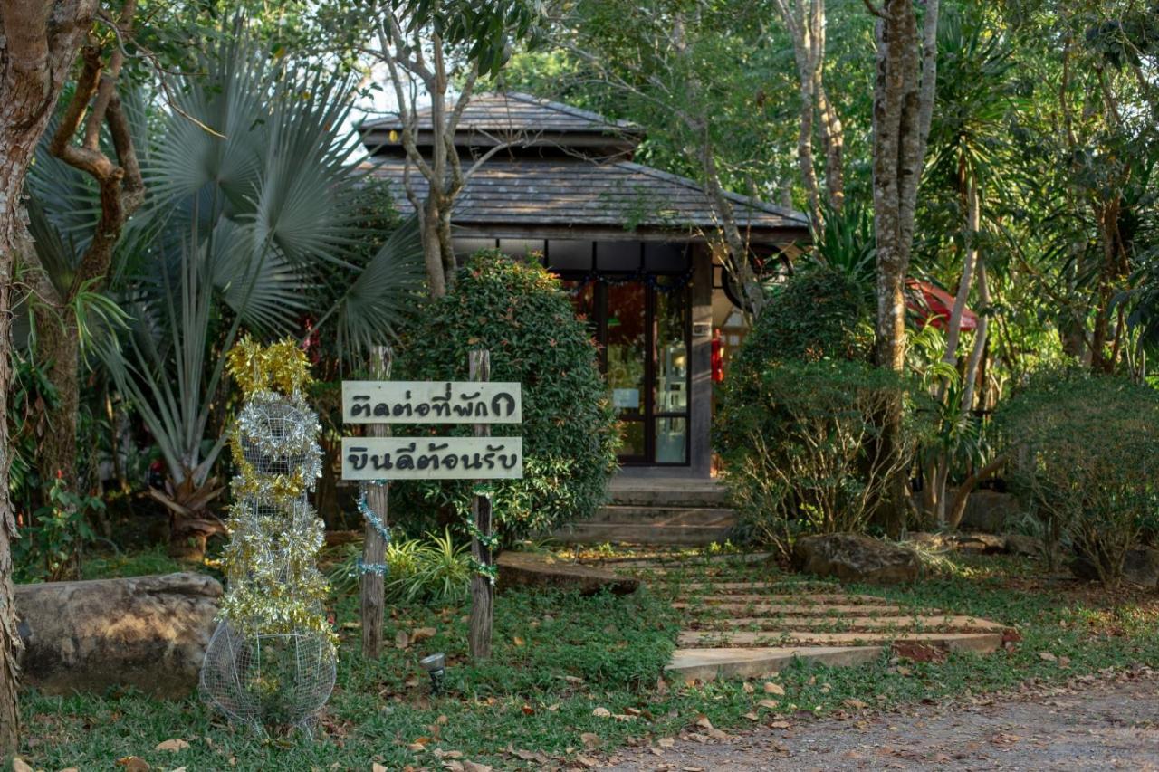 צ'נטאבורי Baan Suan Ramita Resort מראה חיצוני תמונה