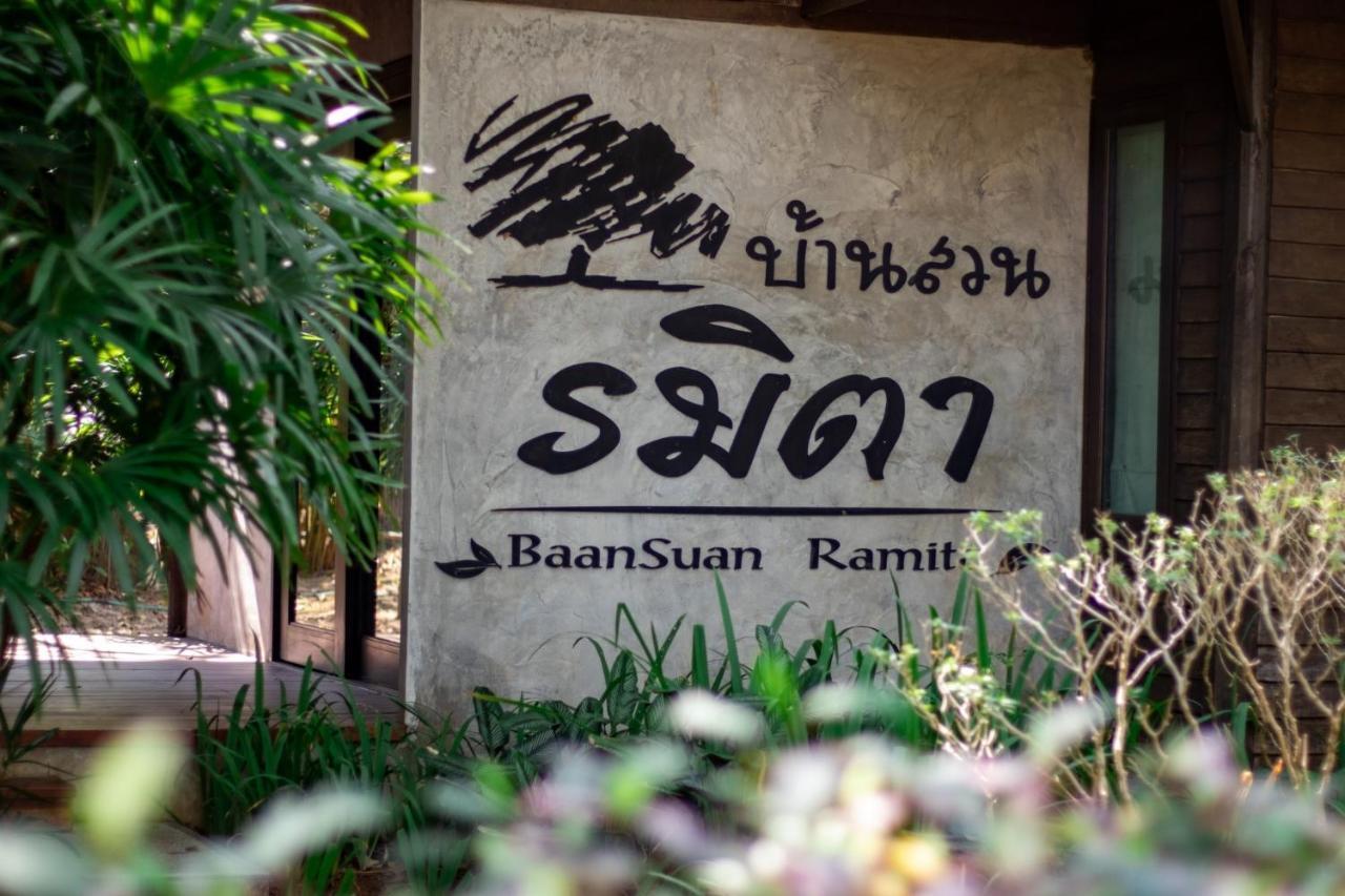 צ'נטאבורי Baan Suan Ramita Resort מראה חיצוני תמונה